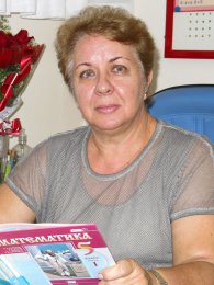 Акопова Любовь Аркадьевна, учитель математики